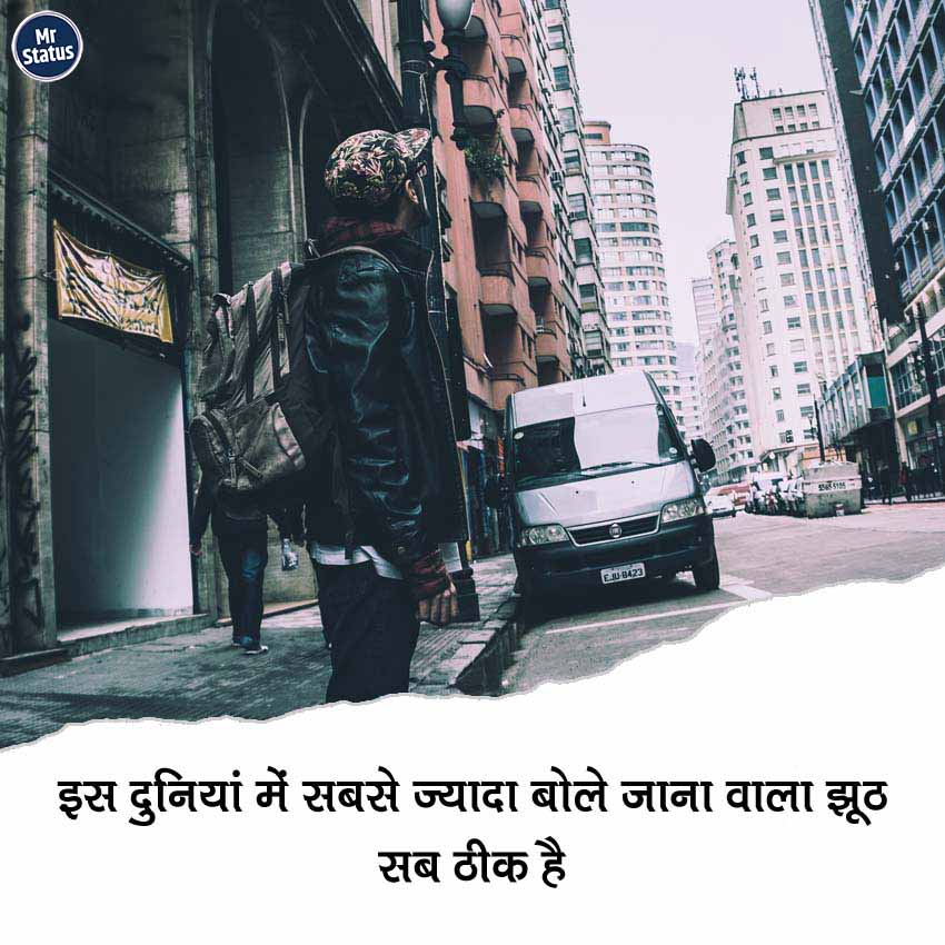 Download free status image